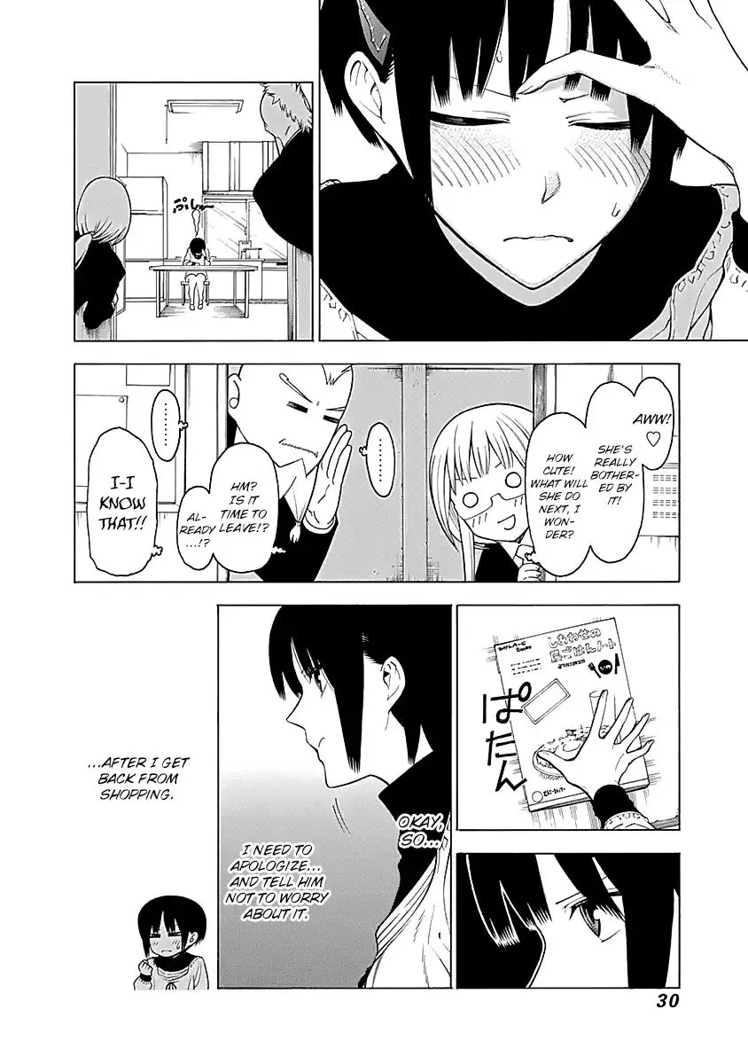 Mononogatari - Page 4