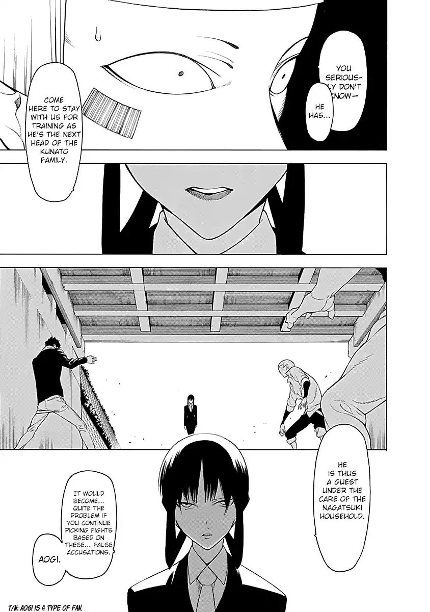 Mononogatari - Page 25