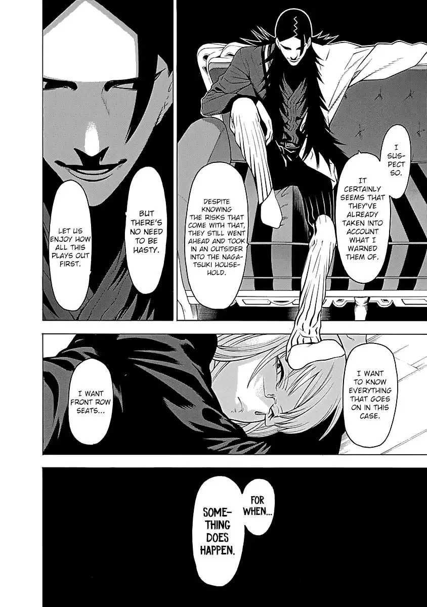 Mononogatari - Page 4