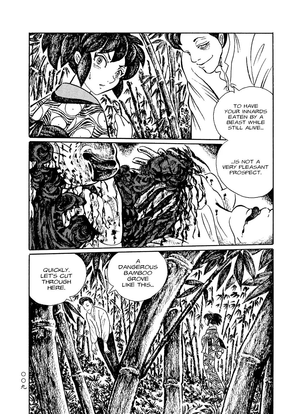 Mononoke Soushi - Page 14