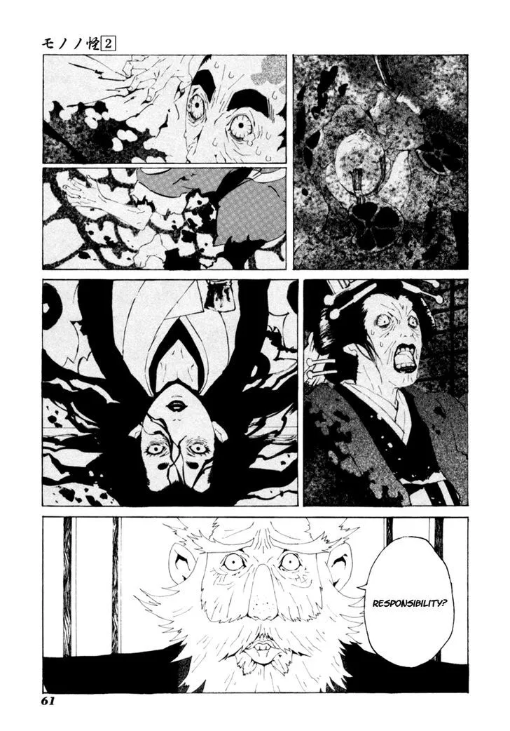 Mononoke - Page 16