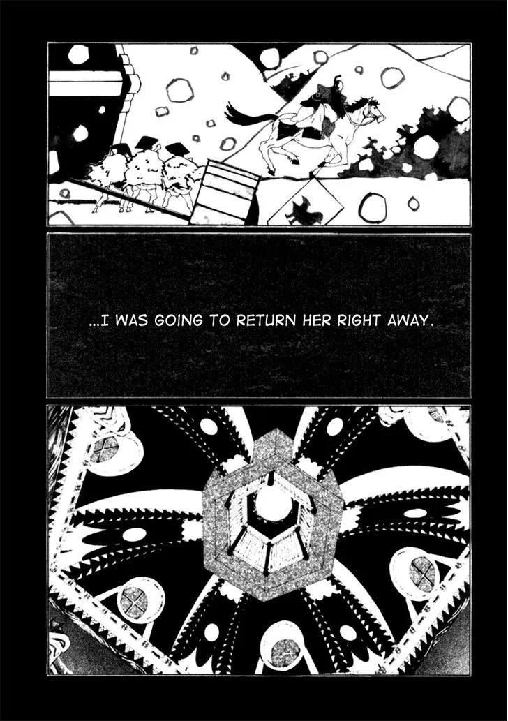 Mononoke - Page 8