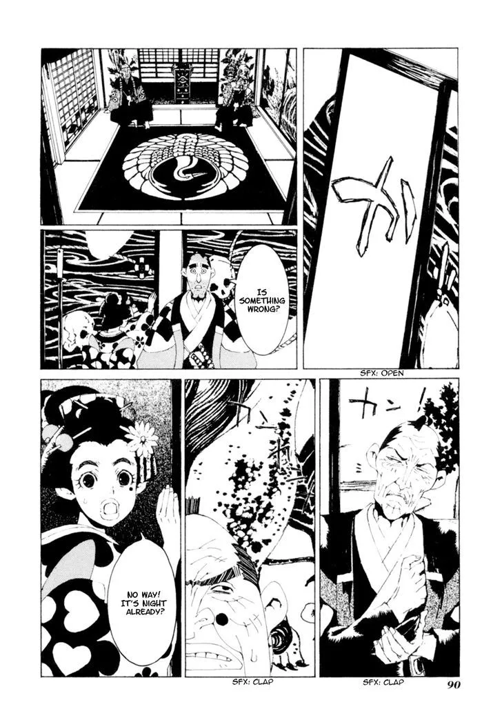 Mononoke - Page 15