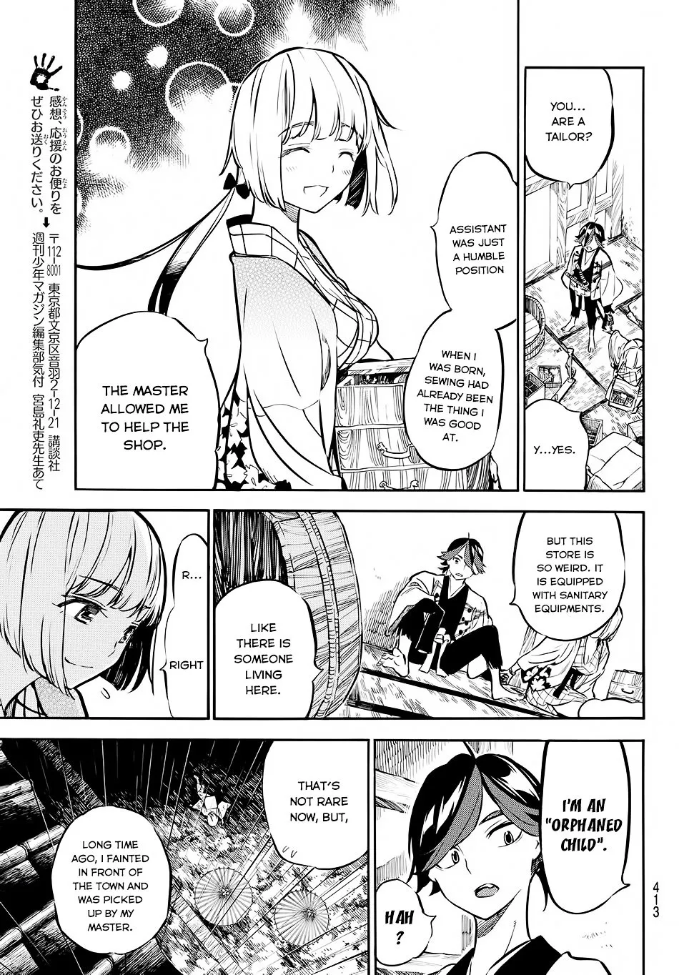 Mononote: Edo Kiketsu Ninja Emaki Chapter 9 page 8 - MangaKakalot