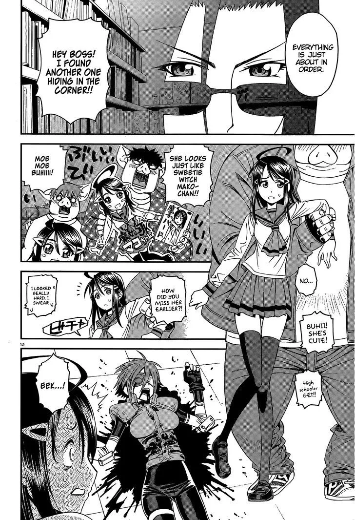 MONSTER MUSUME NO IRU NICHIJOU - Page 11