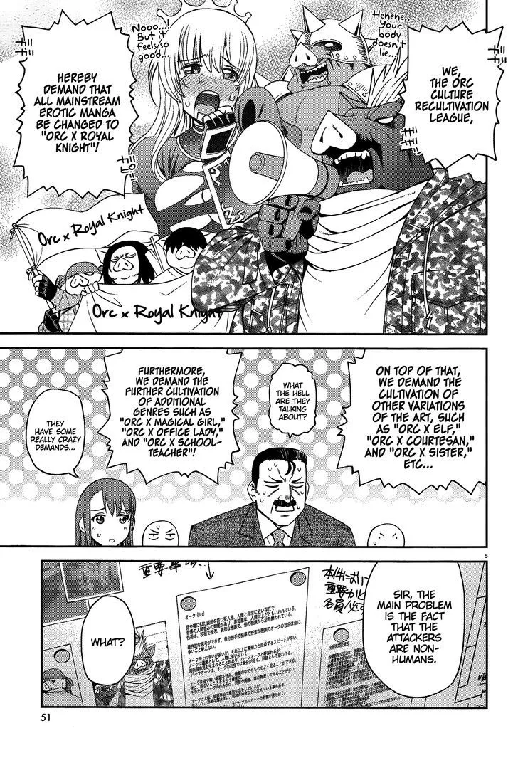 MONSTER MUSUME NO IRU NICHIJOU - Page 4