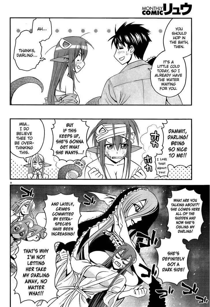 MONSTER MUSUME NO IRU NICHIJOU - Page 11