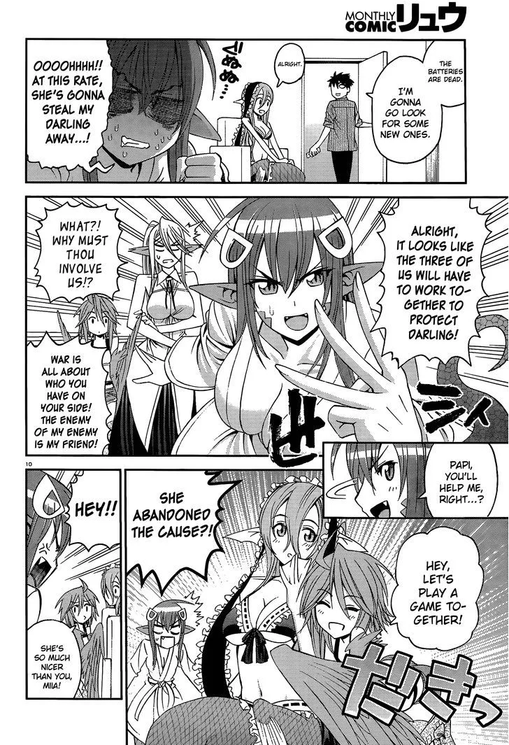 MONSTER MUSUME NO IRU NICHIJOU - Page 13