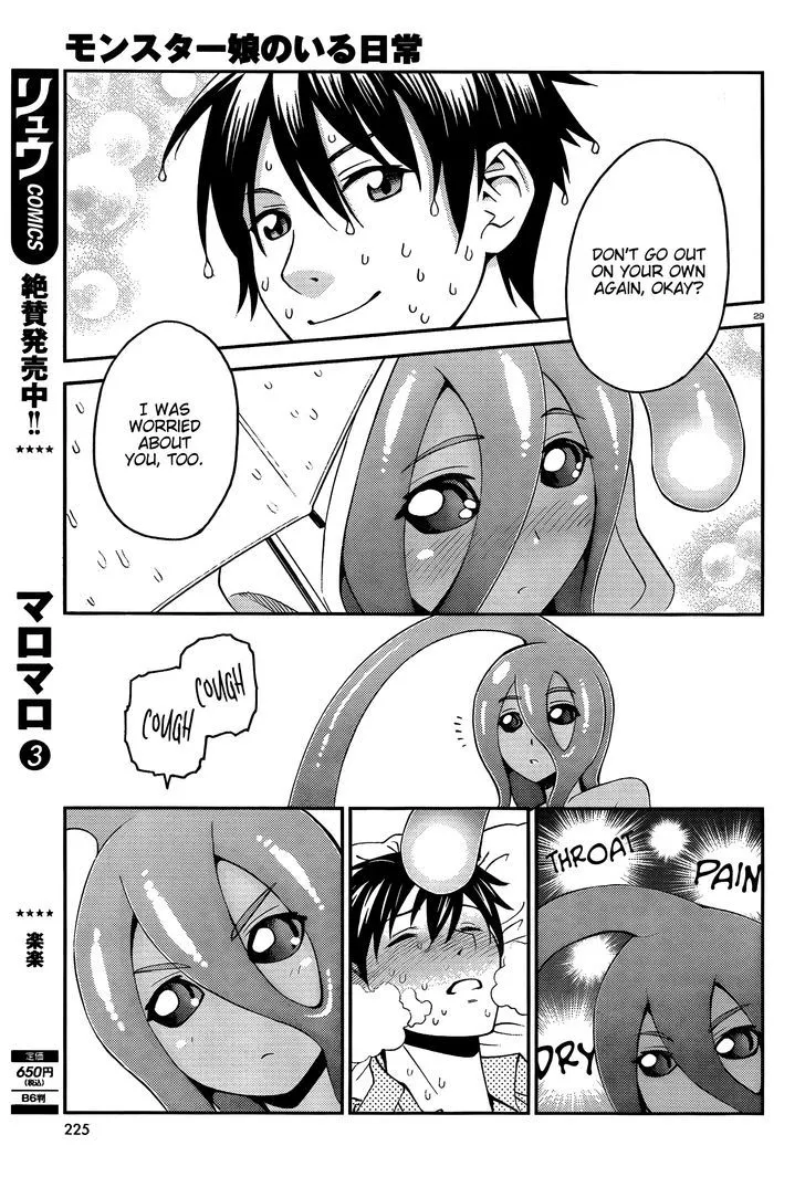 MONSTER MUSUME NO IRU NICHIJOU - Page 28