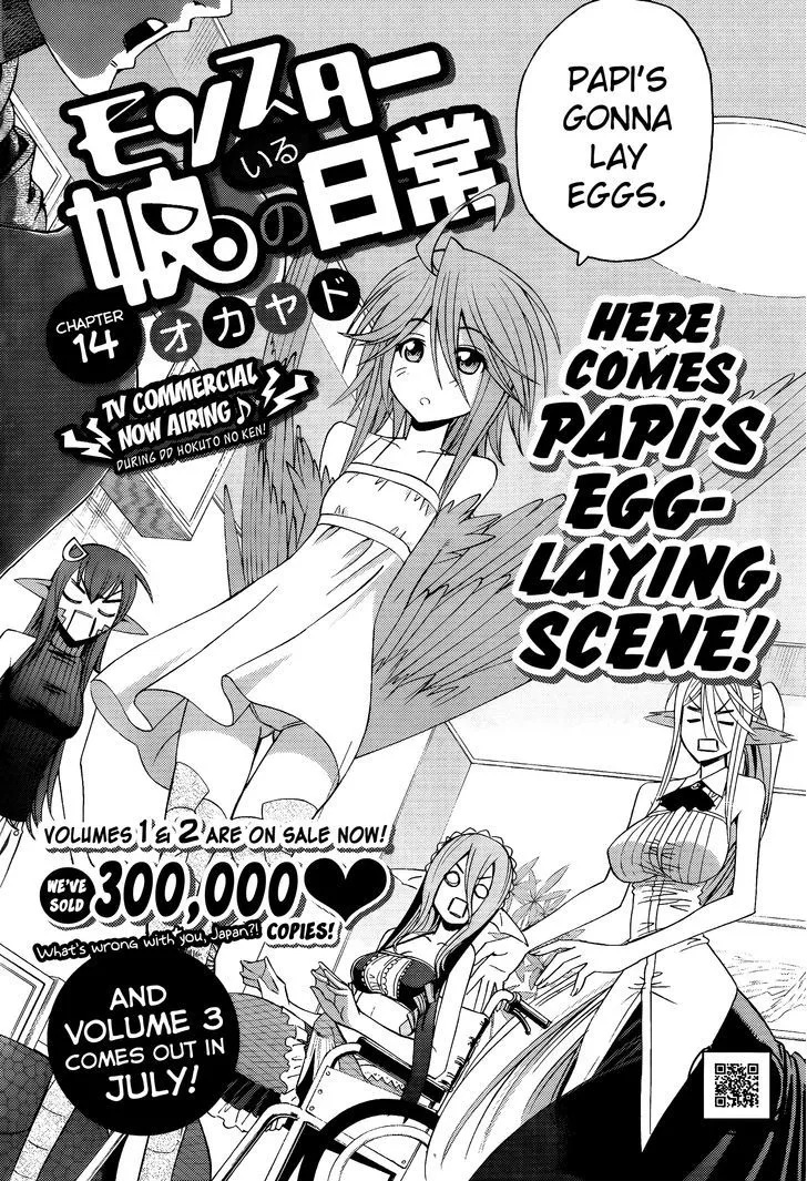 MONSTER MUSUME NO IRU NICHIJOU - Page 1