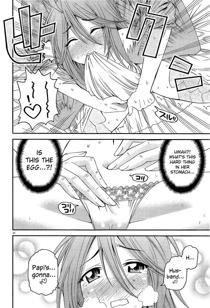 MONSTER MUSUME NO IRU NICHIJOU - Page 19