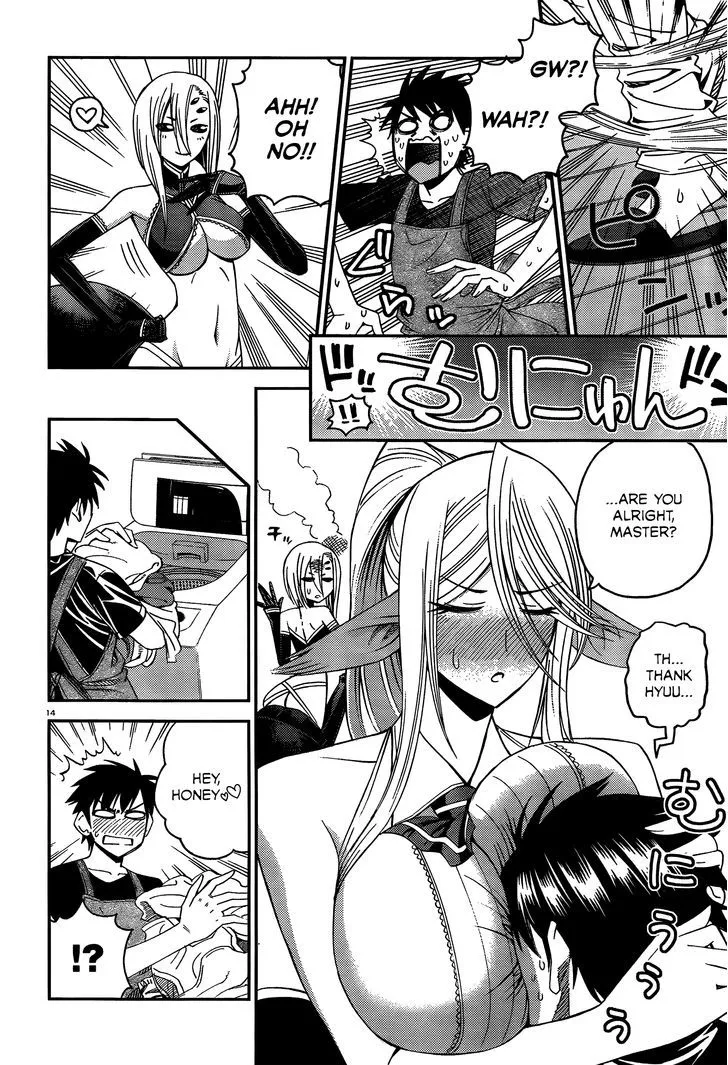 MONSTER MUSUME NO IRU NICHIJOU - Page 13