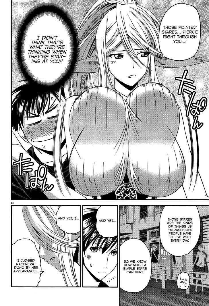 MONSTER MUSUME NO IRU NICHIJOU - Page 23