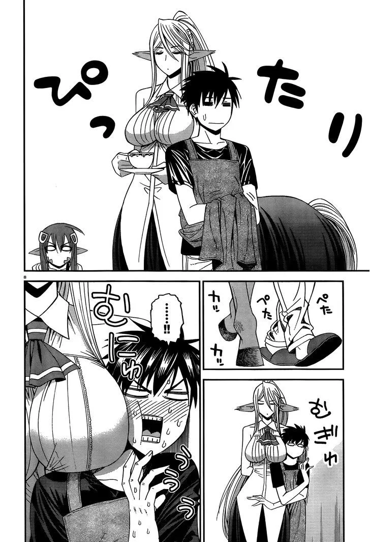 MONSTER MUSUME NO IRU NICHIJOU - Page 7