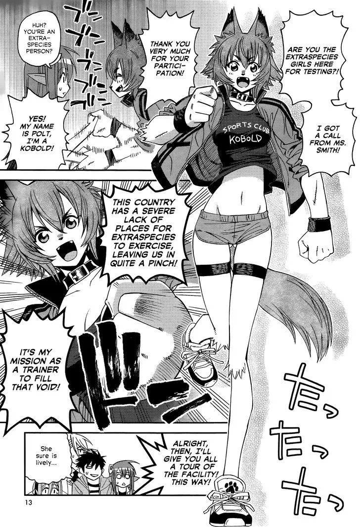 MONSTER MUSUME NO IRU NICHIJOU - Page 12