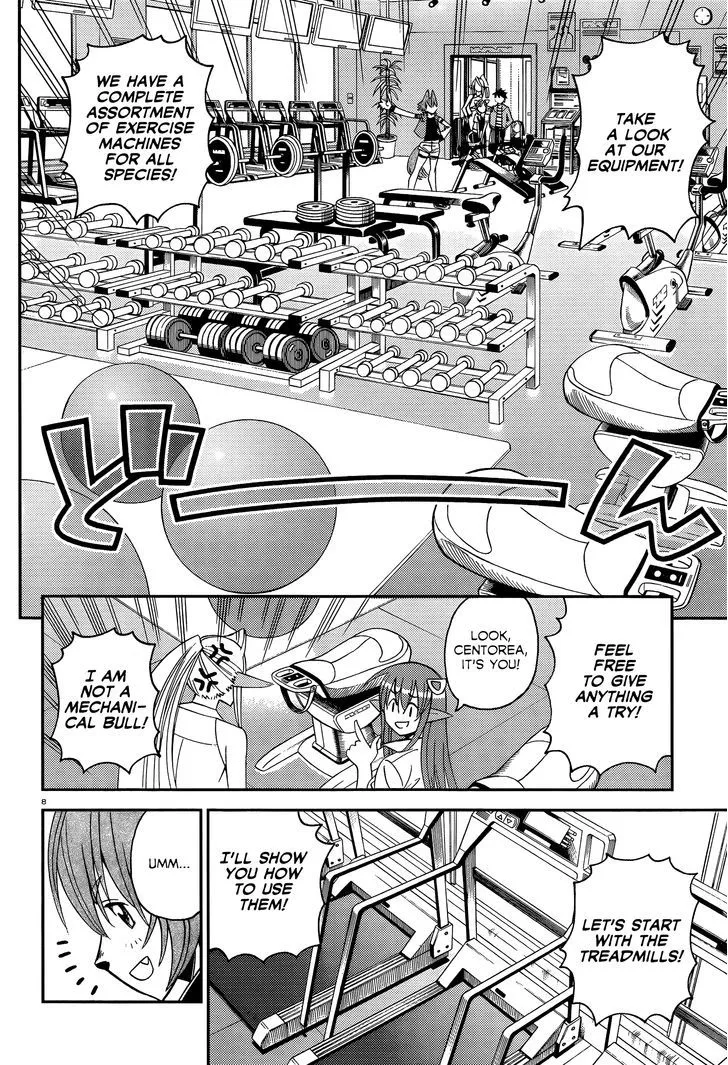 MONSTER MUSUME NO IRU NICHIJOU - Page 13