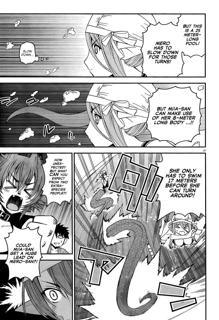 MONSTER MUSUME NO IRU NICHIJOU - Page 31