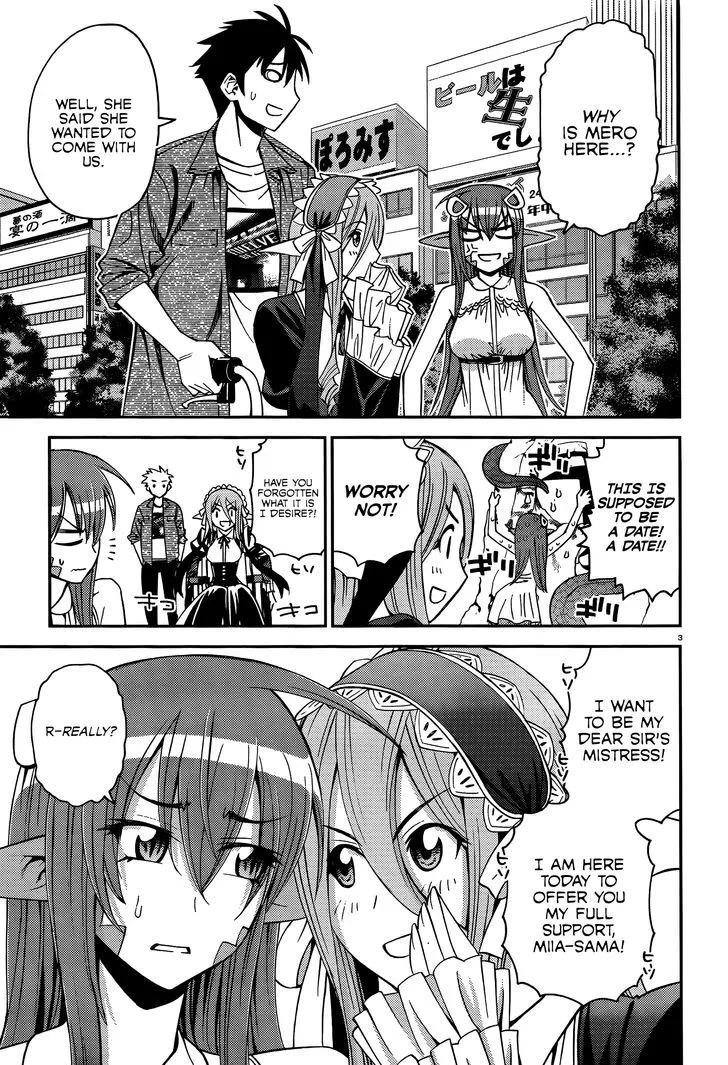 MONSTER MUSUME NO IRU NICHIJOU - Page 2