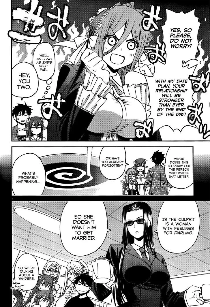 MONSTER MUSUME NO IRU NICHIJOU - Page 3