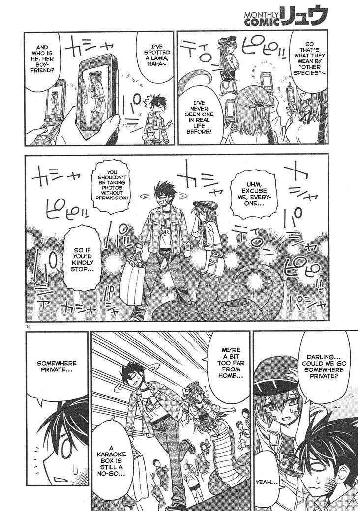 MONSTER MUSUME NO IRU NICHIJOU - Page 13