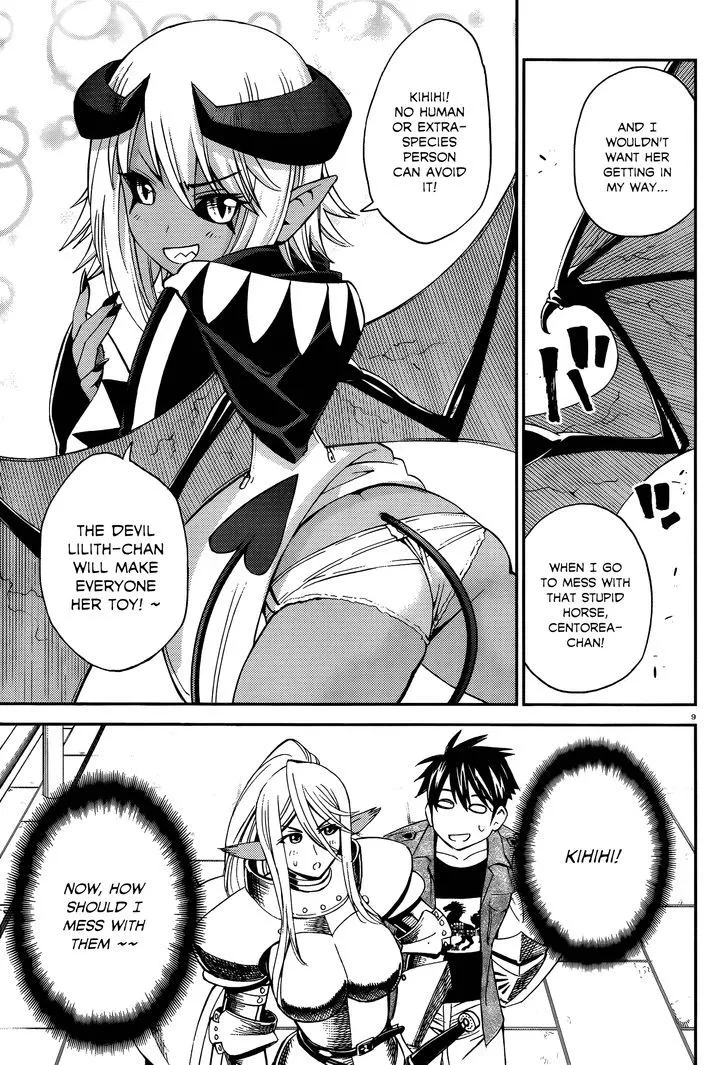 MONSTER MUSUME NO IRU NICHIJOU - Page 12