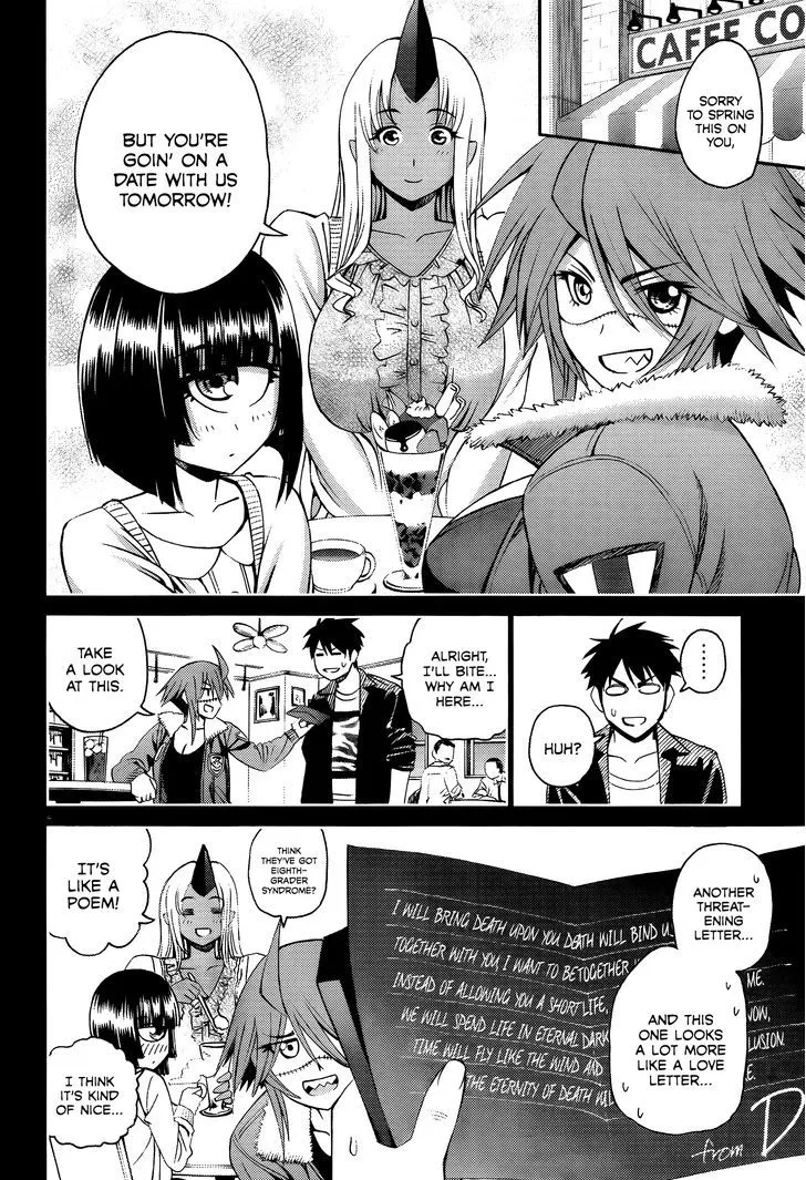 MONSTER MUSUME NO IRU NICHIJOU - Page 3