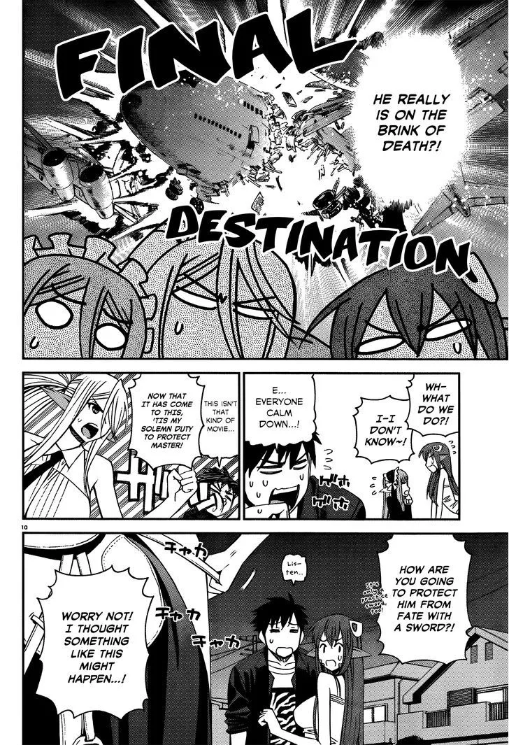 MONSTER MUSUME NO IRU NICHIJOU - Page 10