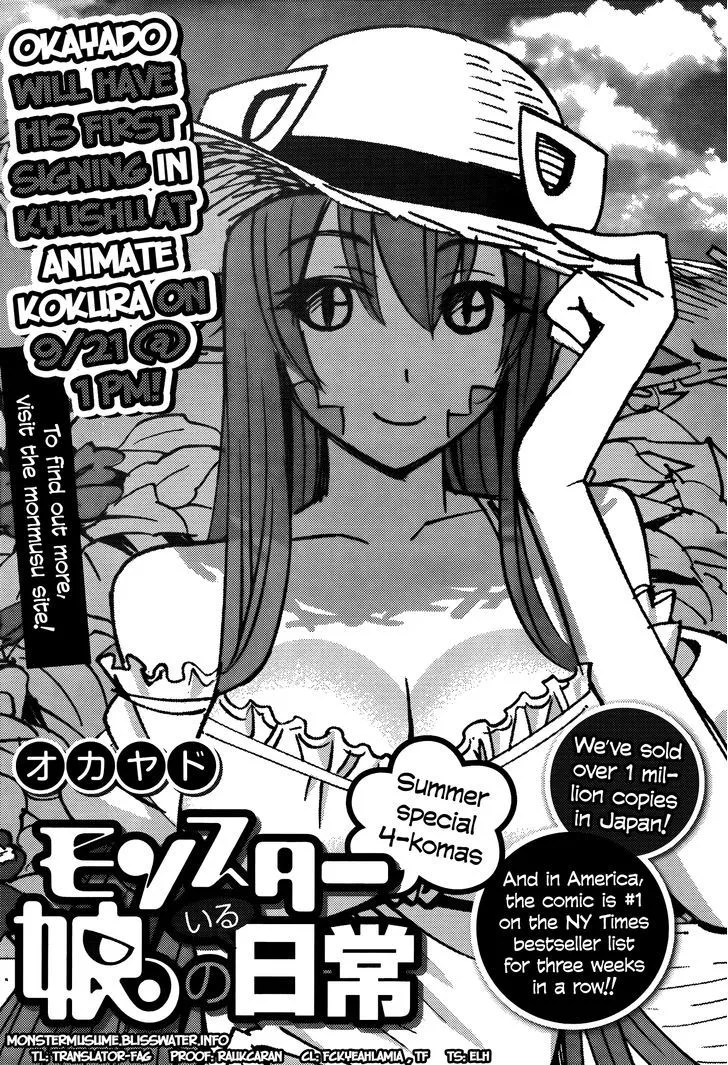 MONSTER MUSUME NO IRU NICHIJOU - Page 1