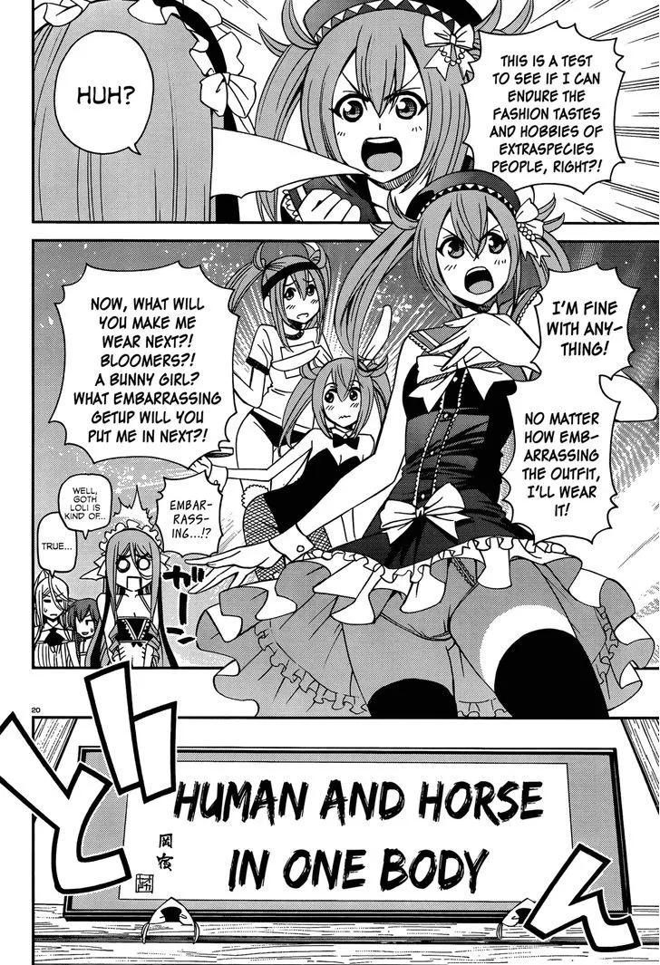 MONSTER MUSUME NO IRU NICHIJOU - Page 20