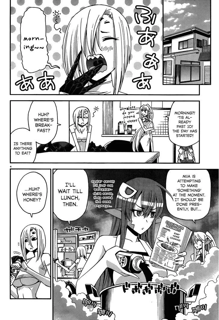 MONSTER MUSUME NO IRU NICHIJOU - Page 4