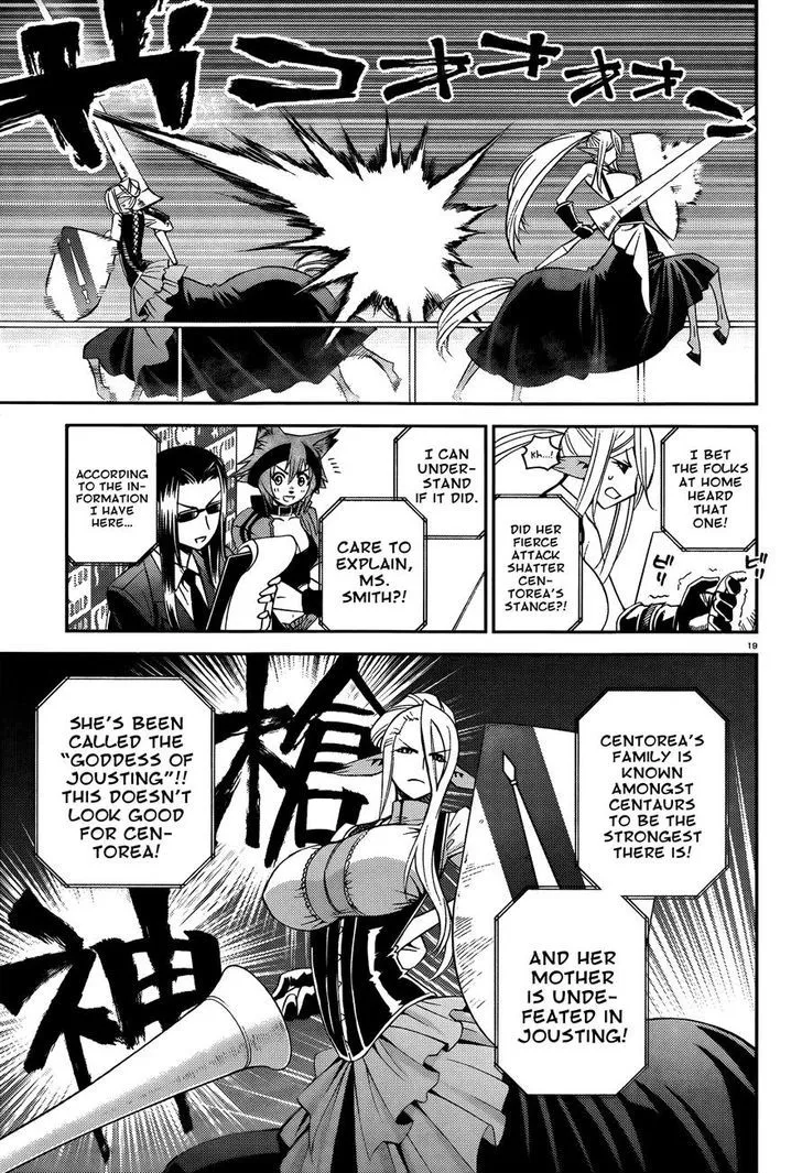 MONSTER MUSUME NO IRU NICHIJOU - Page 18