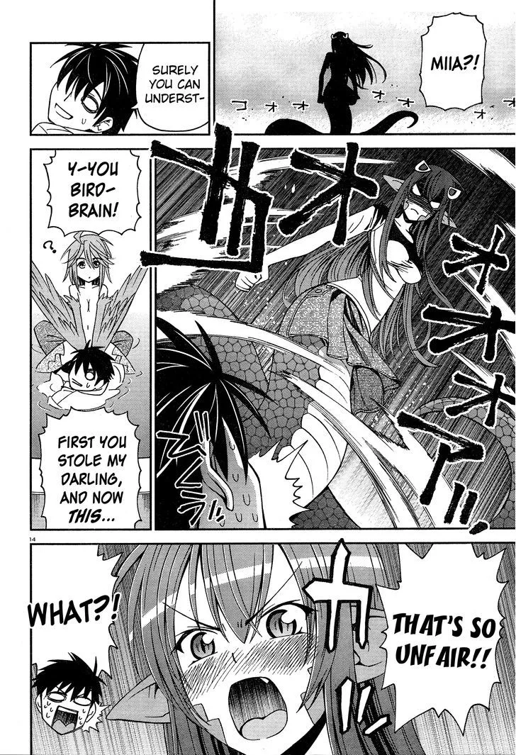 MONSTER MUSUME NO IRU NICHIJOU - Page 13