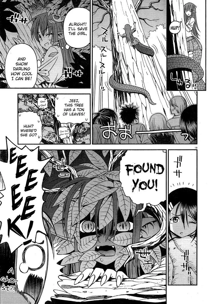 MONSTER MUSUME NO IRU NICHIJOU - Page 18