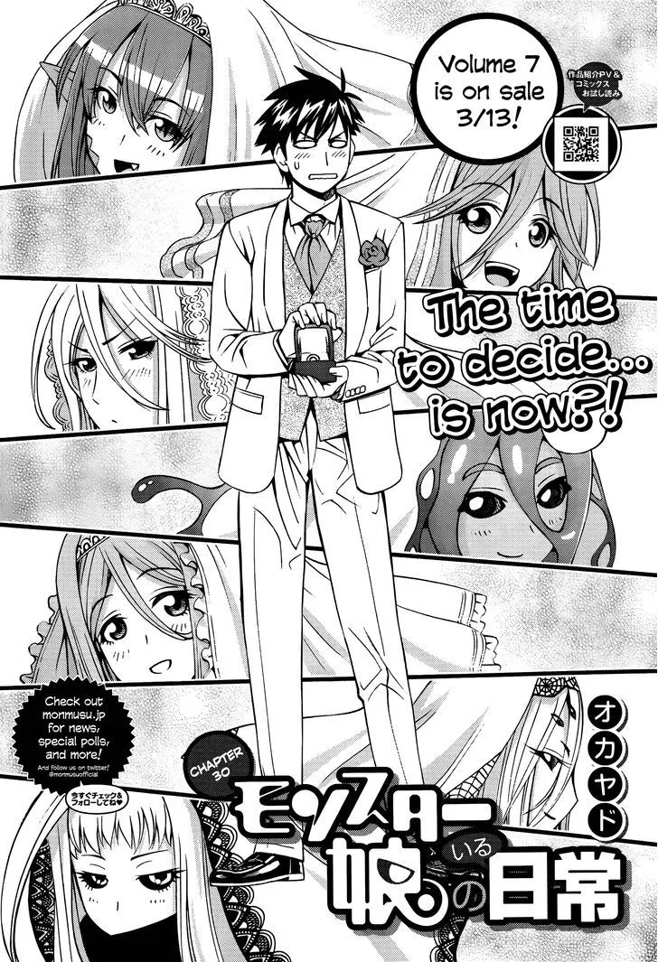 MONSTER MUSUME NO IRU NICHIJOU - Page 1