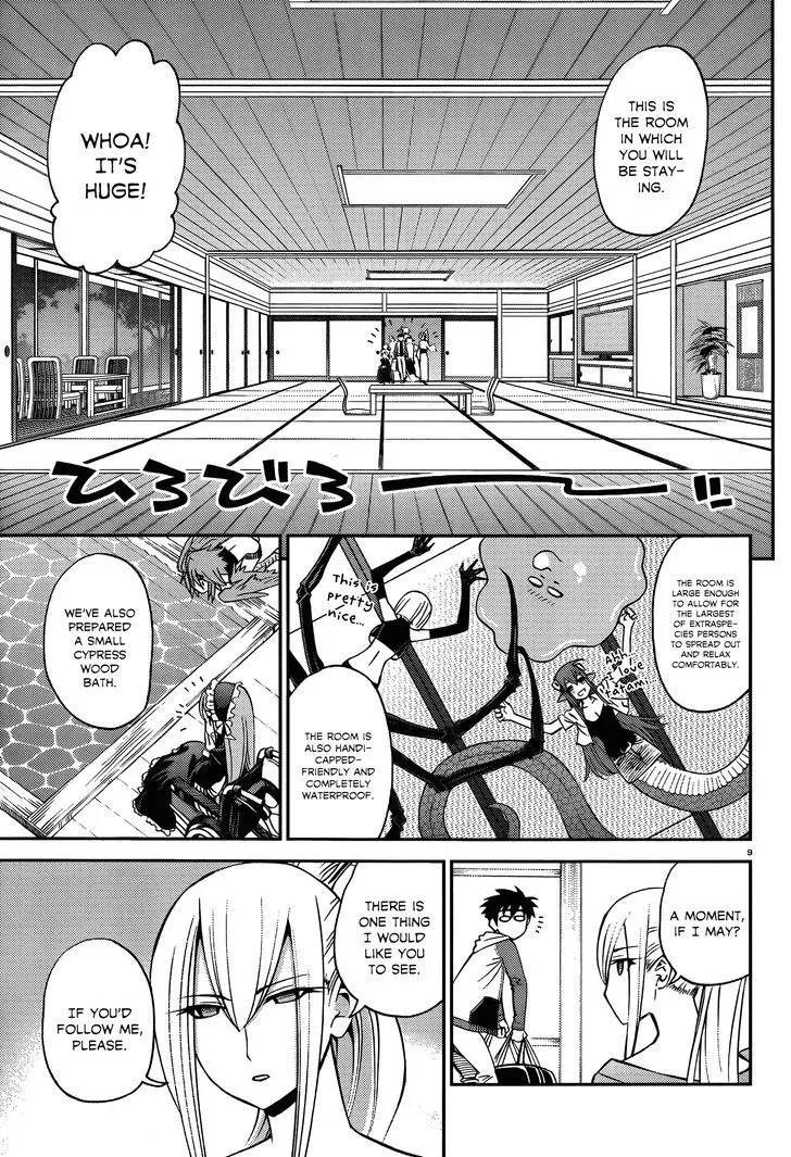 MONSTER MUSUME NO IRU NICHIJOU - Page 13