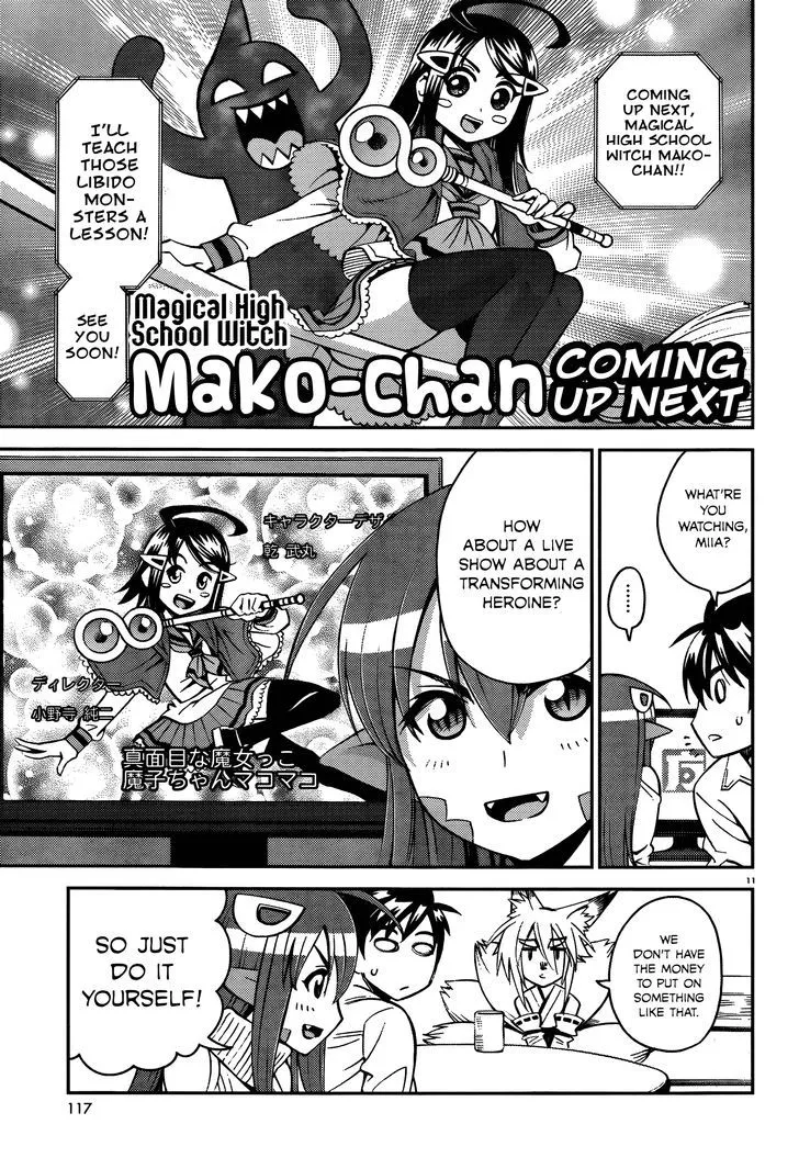 MONSTER MUSUME NO IRU NICHIJOU - Page 12