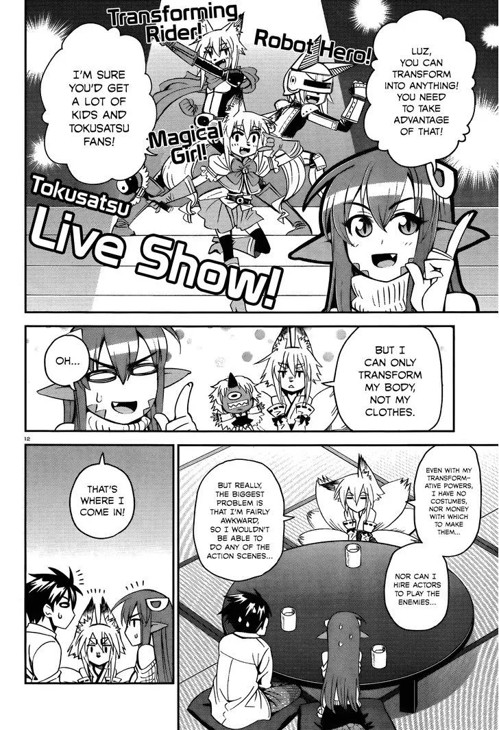 MONSTER MUSUME NO IRU NICHIJOU - Page 13