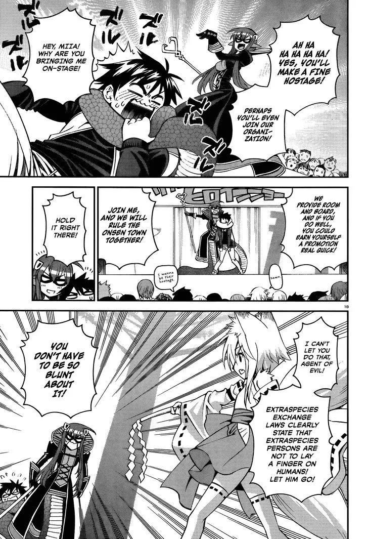 MONSTER MUSUME NO IRU NICHIJOU - Page 20