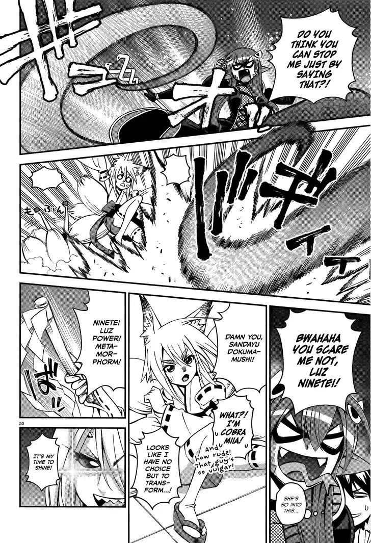 MONSTER MUSUME NO IRU NICHIJOU - Page 21