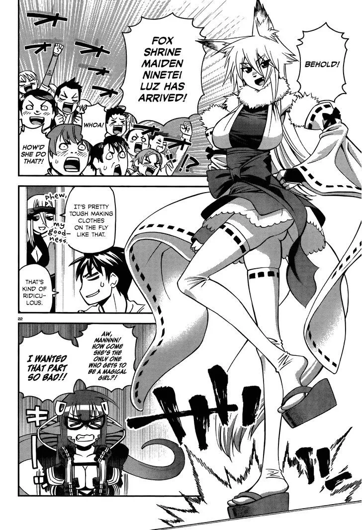 MONSTER MUSUME NO IRU NICHIJOU - Page 23