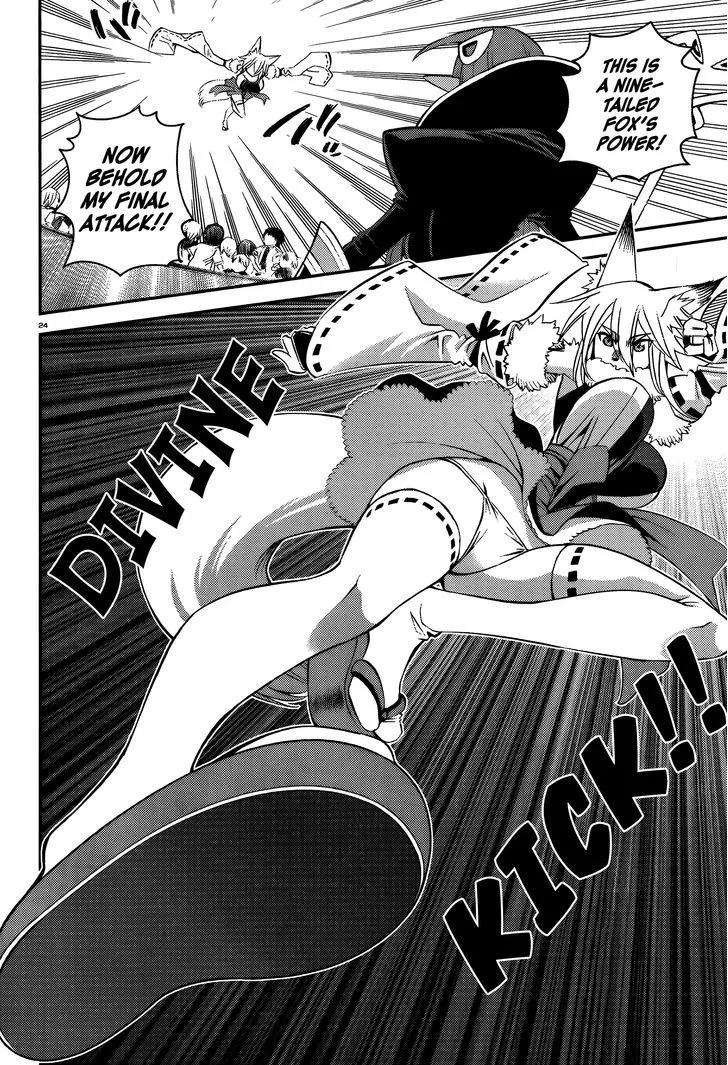 MONSTER MUSUME NO IRU NICHIJOU - Page 25