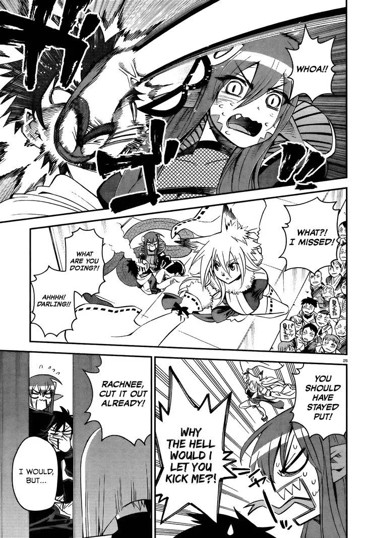 MONSTER MUSUME NO IRU NICHIJOU - Page 26