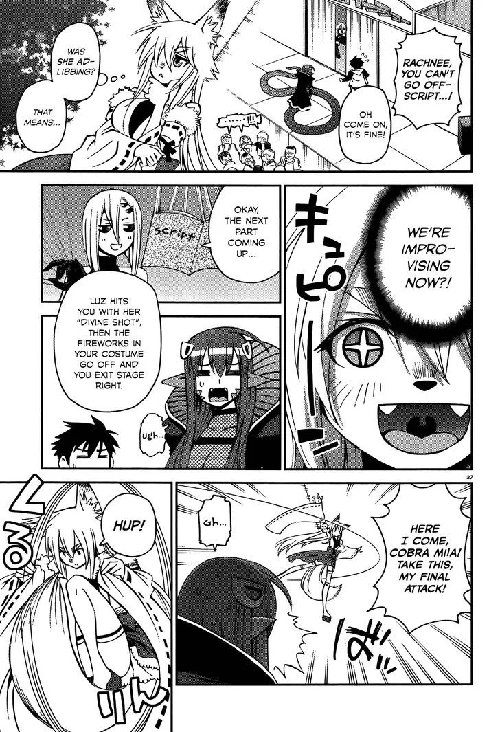 MONSTER MUSUME NO IRU NICHIJOU - Page 28