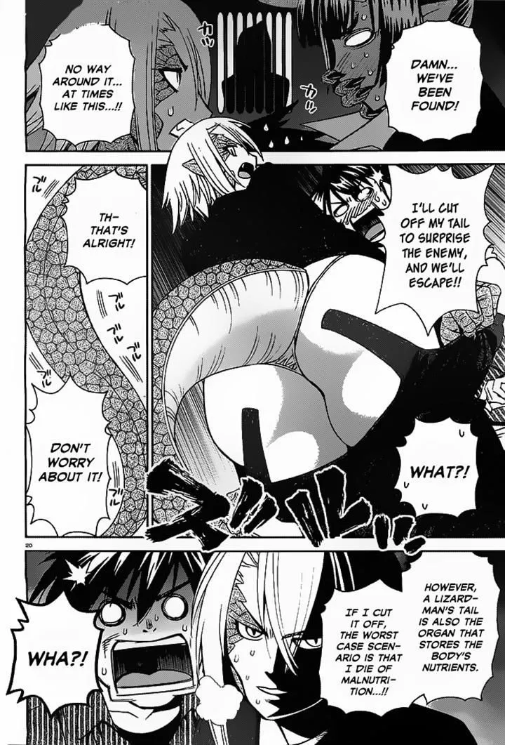 MONSTER MUSUME NO IRU NICHIJOU - Page 19