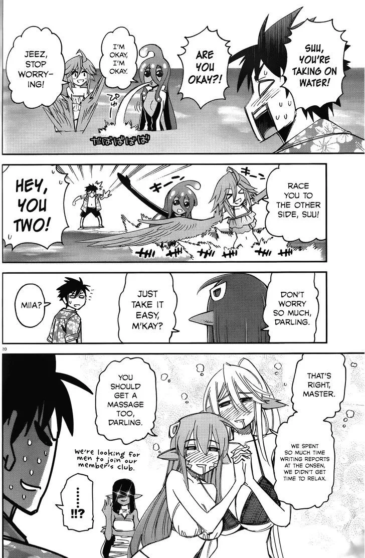 MONSTER MUSUME NO IRU NICHIJOU - Page 19