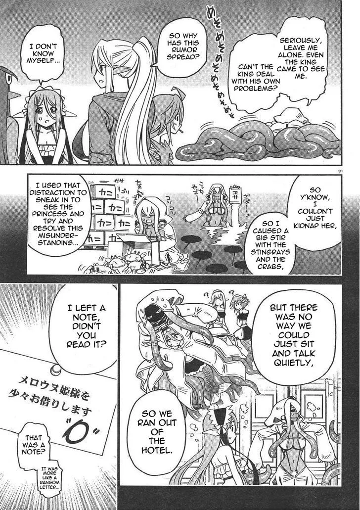 MONSTER MUSUME NO IRU NICHIJOU - Page 31