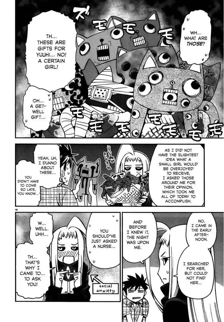 MONSTER MUSUME NO IRU NICHIJOU - Page 17