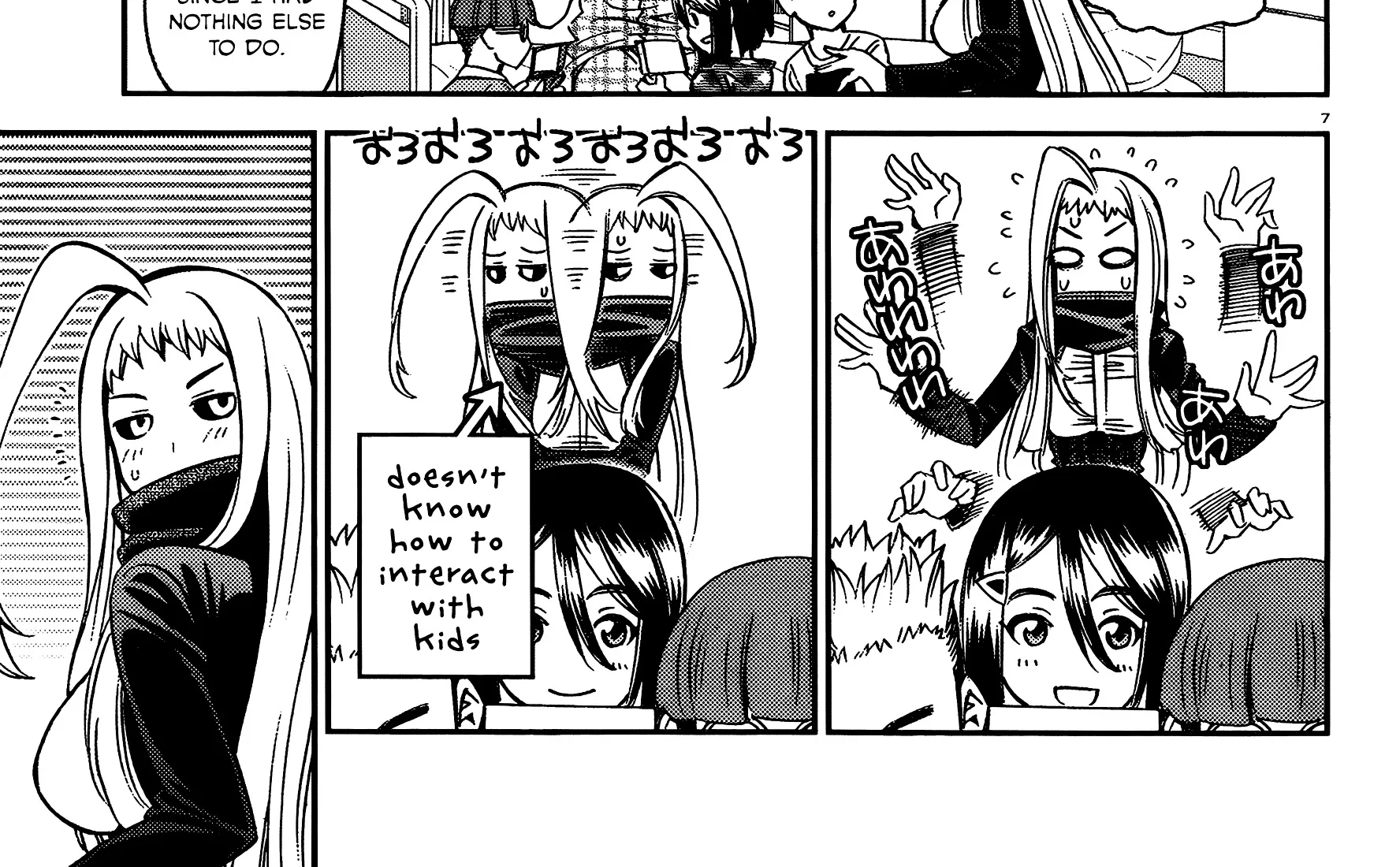 MONSTER MUSUME NO IRU NICHIJOU - Page 13