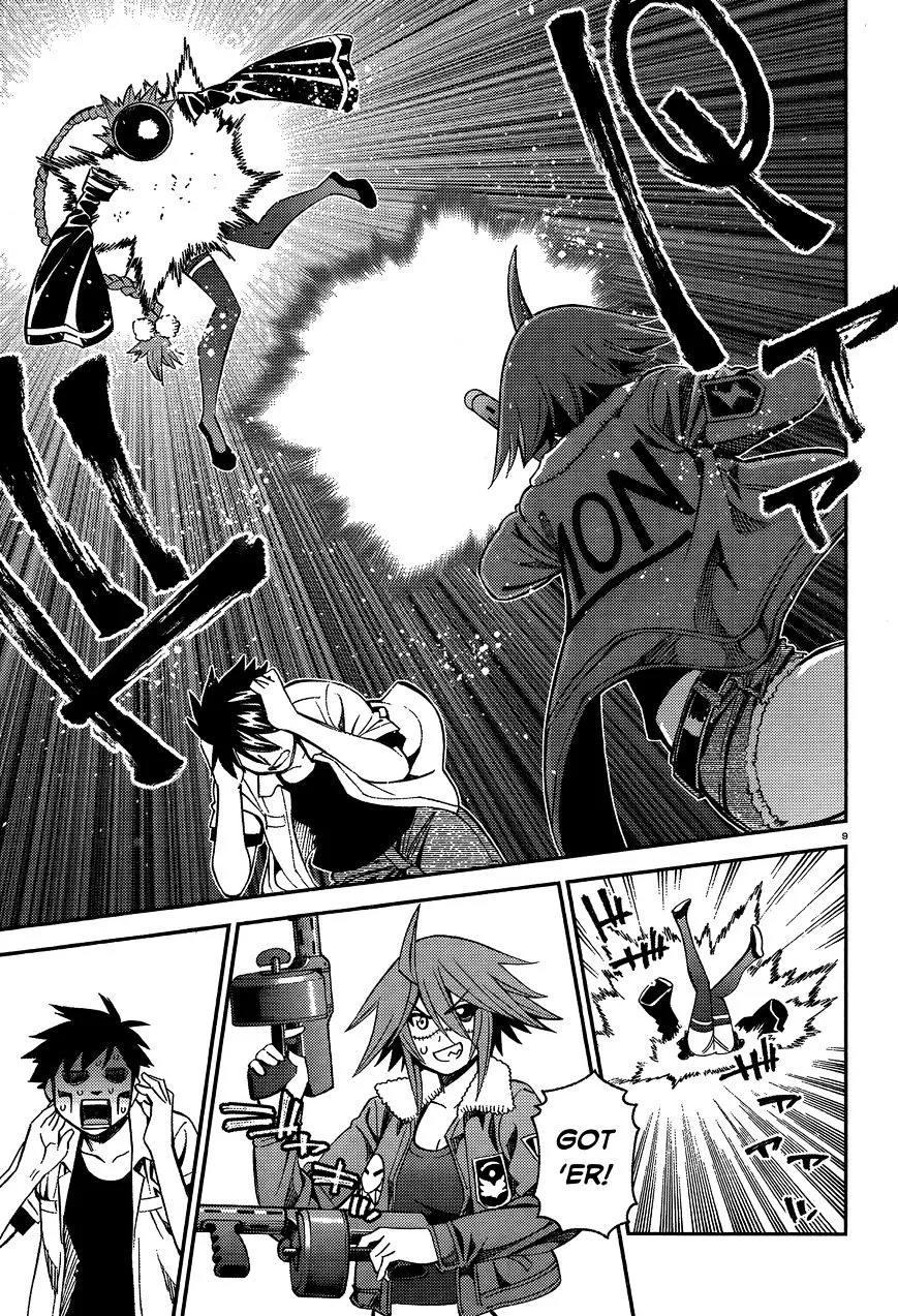 MONSTER MUSUME NO IRU NICHIJOU - Page 13