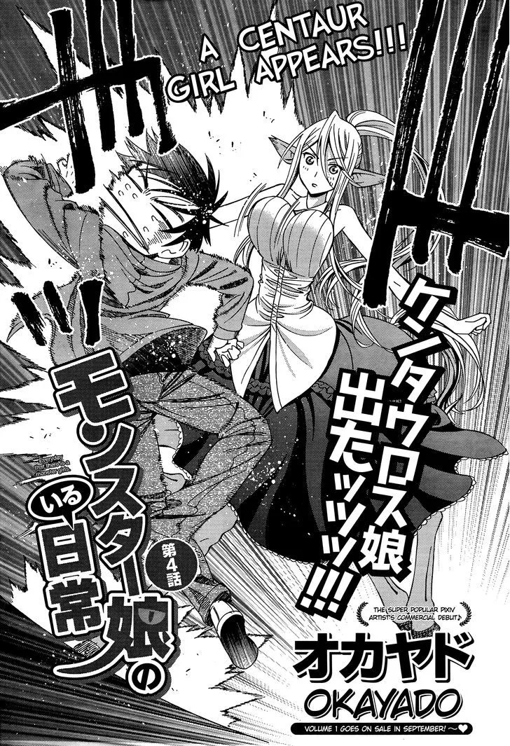 MONSTER MUSUME NO IRU NICHIJOU - Page 1